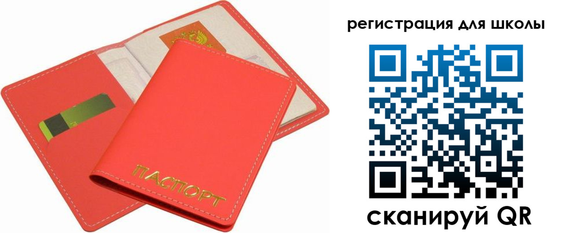 временная регистрация госуслуги в Торжоке