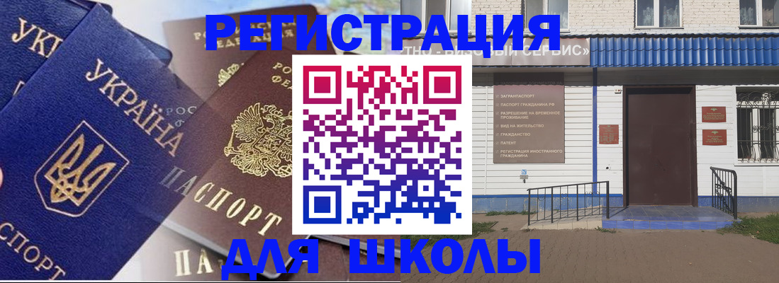 прописка гарантия в Торжоке