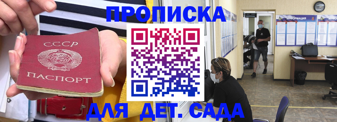 регистрация в Торжоке